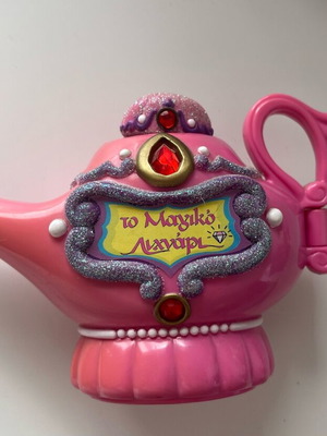 Vintage Το Μαγικό Λυχνάρι Polly Pocket 1993 σε καλή κατάσταση