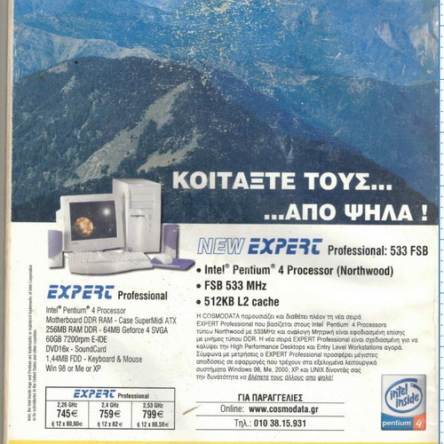 PC Master magazine issue 156 used, October 2002