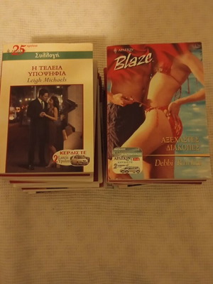 Arlekin books like new, pack of 20