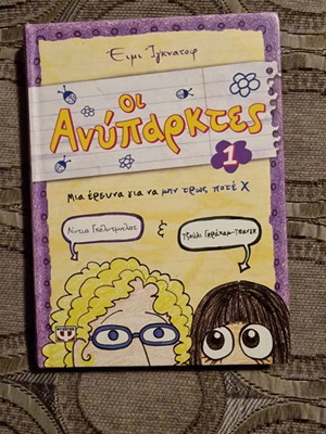 Book The Anyparktes 1 used