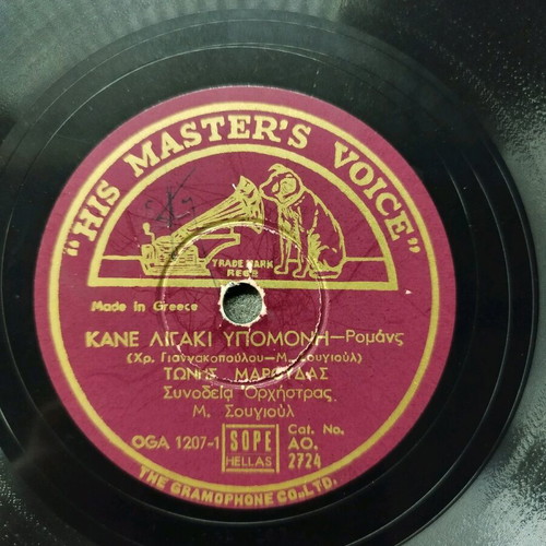 Gramophone record 78 rpm like new, Mimi Konti - Tonis Maroudas