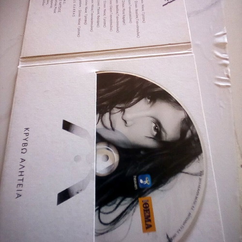 Paola Kryvo Aliteia CD like new