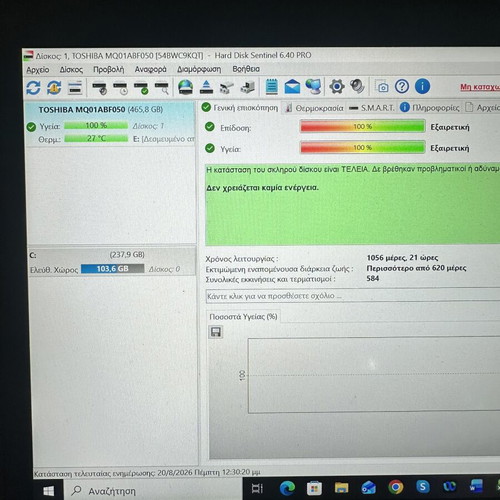 Toshiba 500GB 2.5 inch HDD