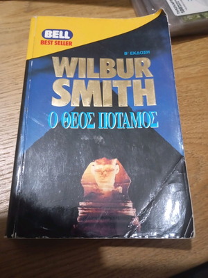 Wilbur Smith The God River used, Bell editions