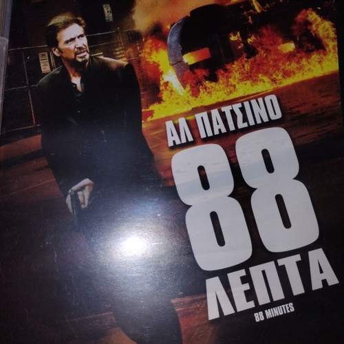 Al Pacino DVD set like new, 6 movies with subtitles