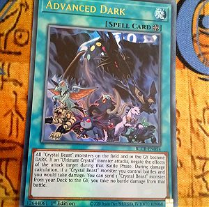 Advanced Dark (Ultra Rare, Yugioh)
