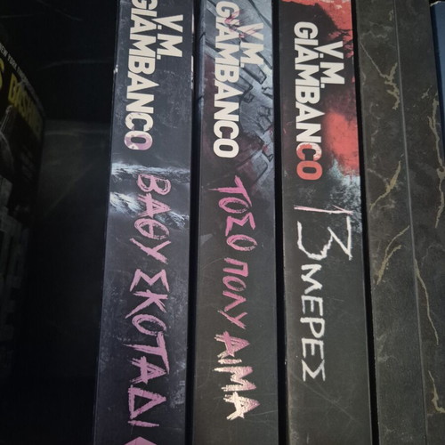 Alice Madison Trilogy complete set, like new, V.M. Giambanco