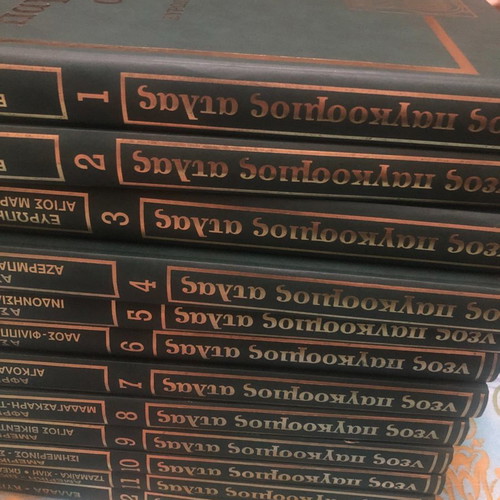 Encyclopedia like new, complete series by Domi editions 1996
