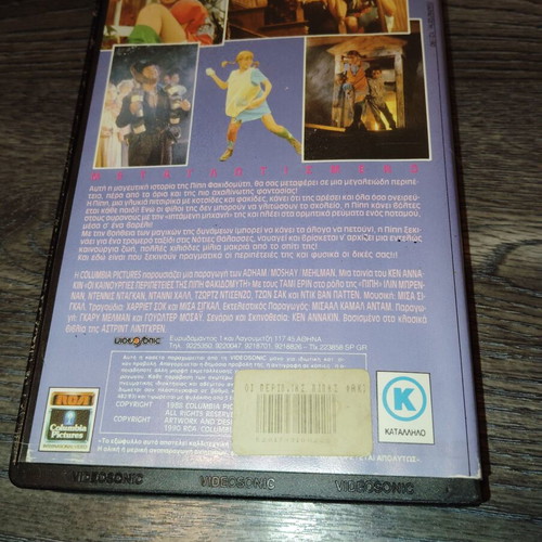 Children's VHS tapes used, Pippi Longstocking and Oliver