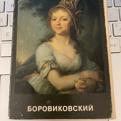 Russian Cart Postal Vintage New