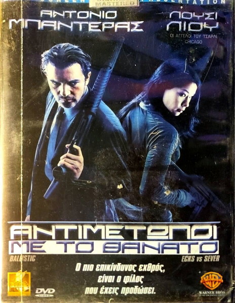 DVD ECKS VS SEVER ACTION MOVIE WITH ANTONIO BANDERAS