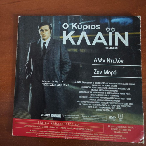 Mr. Klein DVD movie used, social genre with subtitles