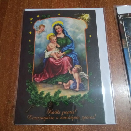 Christmas cards new collection of 4 with Nativity theme