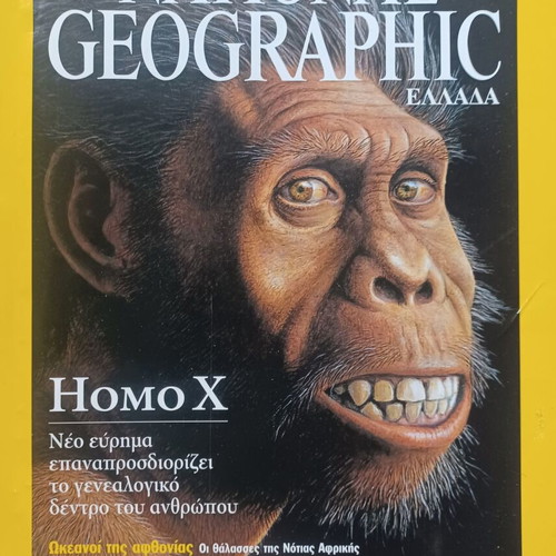 National Geographic August 2002 magazine like new