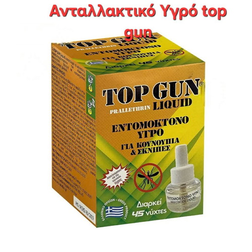 Top Gun replacement liquid new, insecticide for mosquitoes and gnats