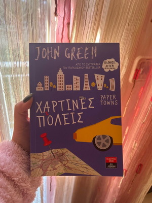 Novels like new, Greek books