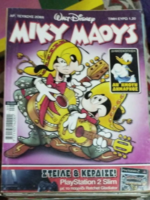Miky Maous weekly Greek magazine issue 2188
