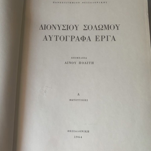 Dionysios Solomos Autograph Works like new edition 1964