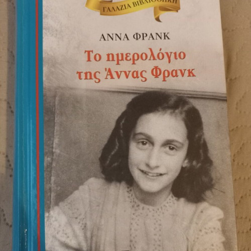 The Diary of Anne Frank hardcover new edition