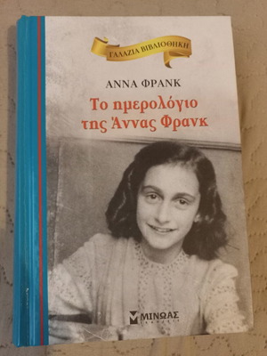 The Diary of Anne Frank hardcover new edition