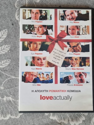 Love Actually DVD like new with Greek subtitles