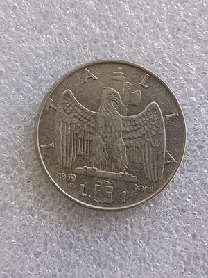 Κέρμα Ιταλία 1 Lira μεταχειρισμένο, Βασιλιάς Vittorio Emanuele III, Acmonital