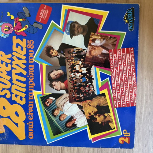 Super Remix 28 Hits Double Vinyl 2LP like new 80s compilation