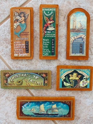 Fridge magnets used, set of 6 souvenirs from Andros