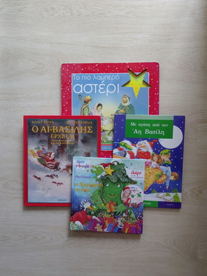 Children's Christmas books used, pack of 4