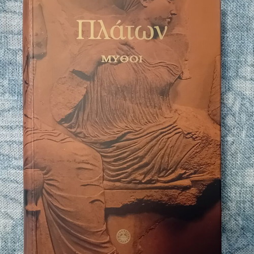 Plato Myths hardcover book like new, Greek