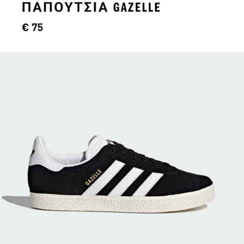 Adidas Originals Gazelle Unisex sneakers new, size 39, black and white