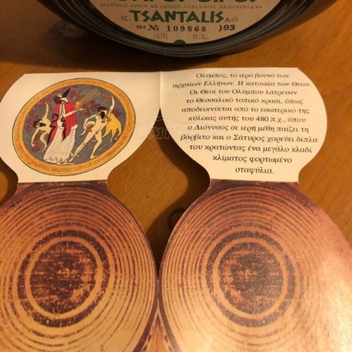 Tsantalis Thessalikos Topikos Oinos 1993, 4 bottles new