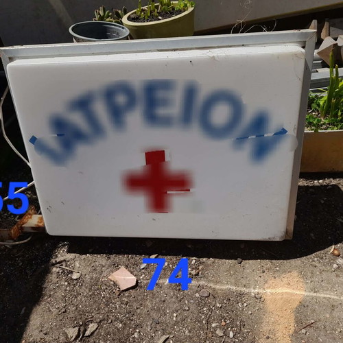 Power signs used but functional