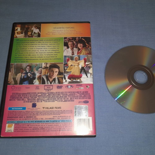 Hairspray DVD used with subtitles