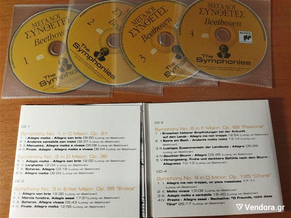  C-001 CD klasiki mousiki BEETHOVEN