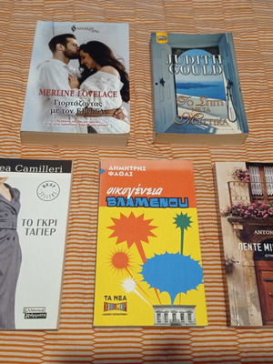 Literature books like new, 5 titles