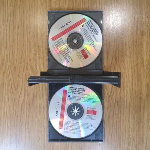 Mia Vradia sti Saloniki CD used, laiko