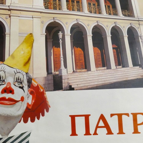 Vintage Poster Patras Apollon Theatre used, 70x100cm