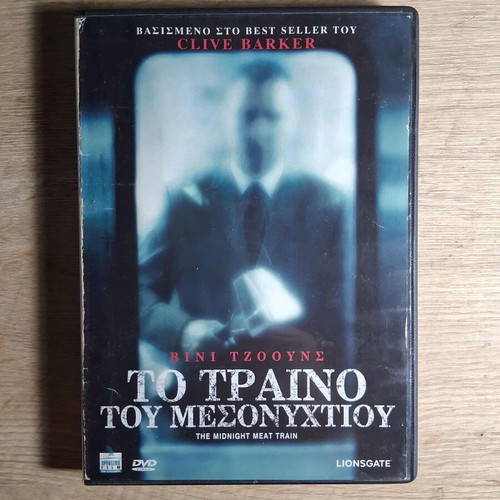 The Midnight Meat Train DVD used, horror thriller movie with subtitles