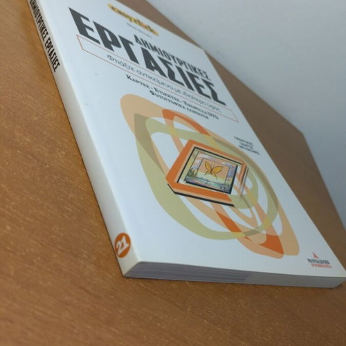 Creative Projects book new, make items with unique style