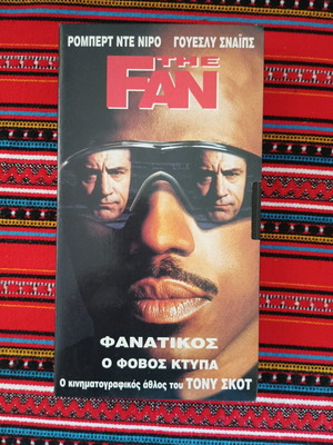 The Fan VHS like new, thriller with subtitles