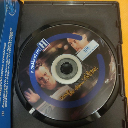 Flawless DVD foreign cinema Robert De Niro