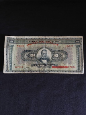 1000 Drachmai Banknote from Greece 1926 used