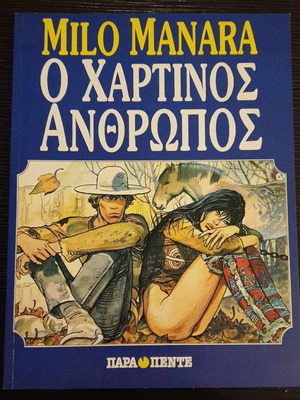 Milo Manara The Paper Man Para Pente