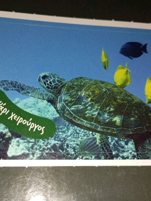 Sticker "Exploring the Ocean" No 24 new