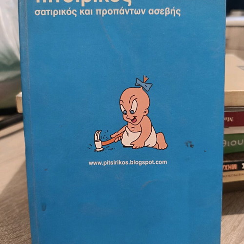 Pitsirikos satirical and above all irreverent book like new
