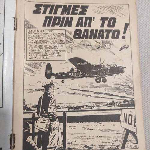TANKS No 52 comic "Moments Before Death"