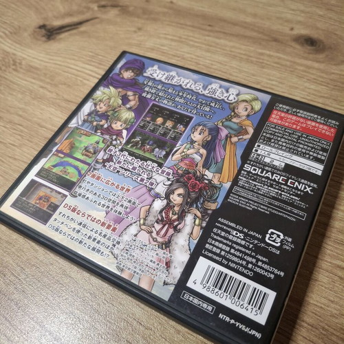 Dragon Quest V Ultimate Hits DS game like new, Japanese