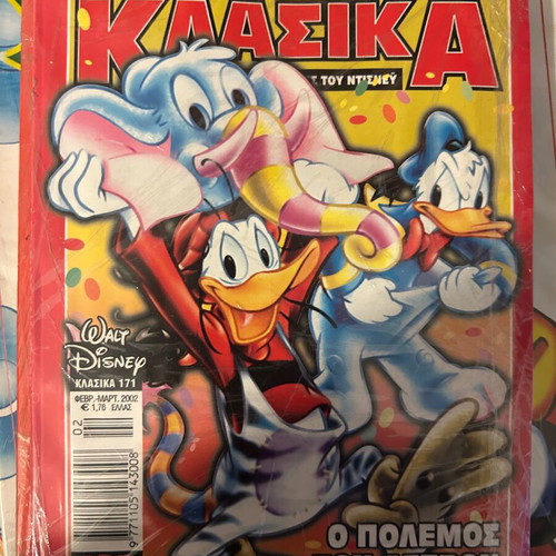 Various comic issues like new, early 2000s