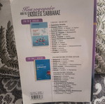 Algebra textbook for 2nd grade high school new without notes